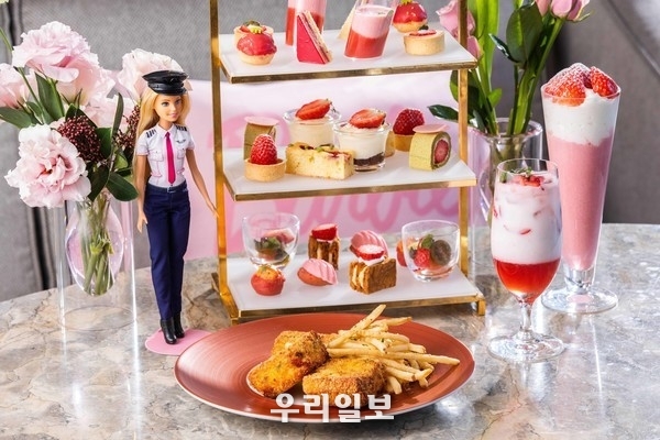 -JW 메리어트 동대문 스퀘어 서울, 살롱 드 딸기