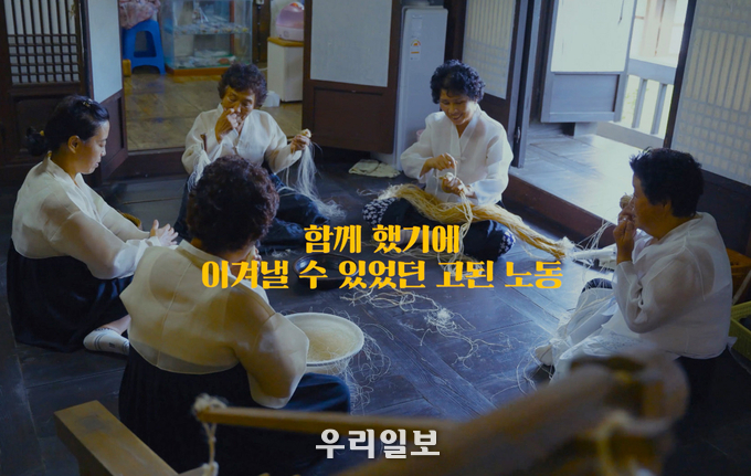 이번 한국어 영상의 주요 장면