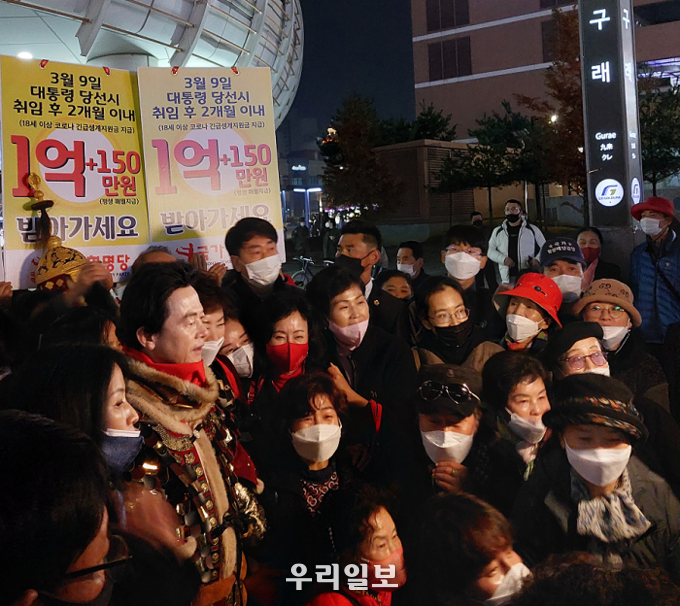 허경영 대통령 후보는 18일 저녁 퇴근시간 대에 김포 경전철 골드라인 노선(김포역-구래역)에 탑승하여 지옥철을 체험하면서 김포는 앞으로 수도권의 중심이 되며 김포를 시발점으로 수도권 환승철도를 계획구상을 밝히고 있다.