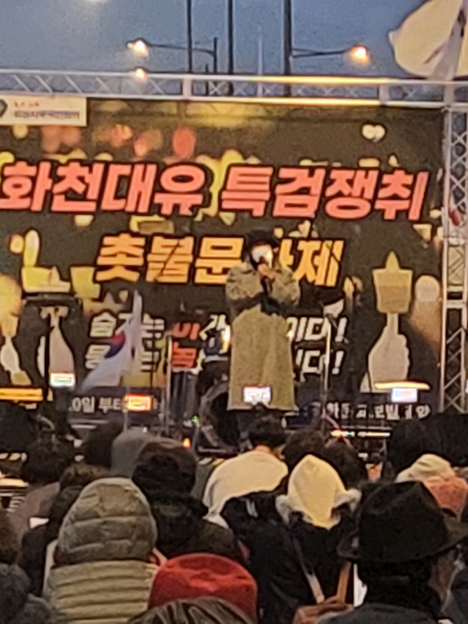 비상시국국민회의 집회 