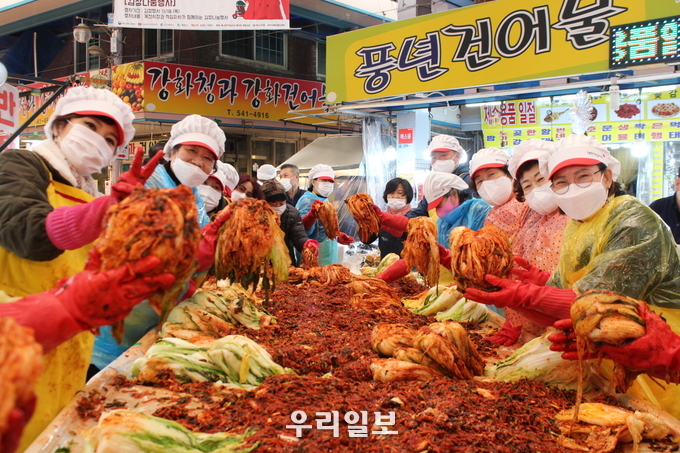 대한적십자사 인천지사는 대한적십자사 봉사회 계양구협의회가 ‘전통시장 가는 날-김장 대잔치’행사를 진행 ⓒ 대한적십자사 인천지사 제공