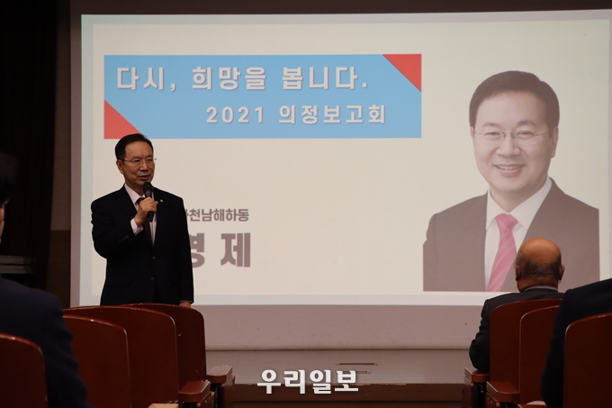 하영제 국회의원이 지난 25일-26일 양일간에 걸쳐 ‘다시 희망을 봅니다’라는 주제로 2021 의정보고회를 개최했다.