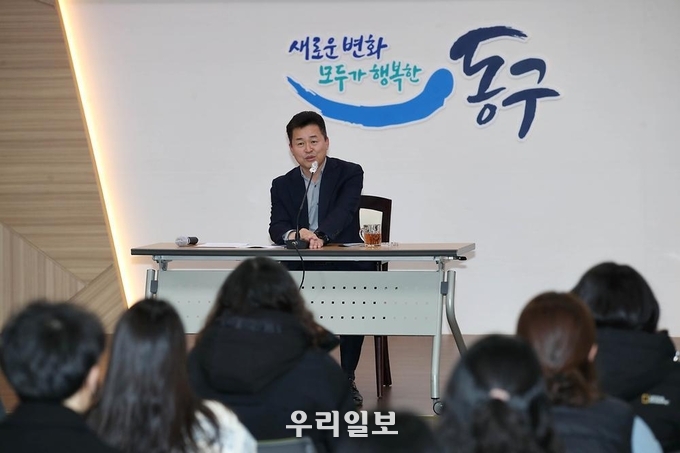 동구청 소나무홀에서 새내기 공무원을 대상으로 개최된 "2021년도 새내기 공무원 동구알기" 교육을 진행하고 있는 허인환 구청장 ⓒ 동구청 제공