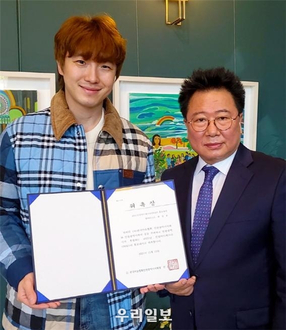 좌측 팝아티스트 한상윤 우측 인천미술협회 회장 전운영 – 위촉장 수여