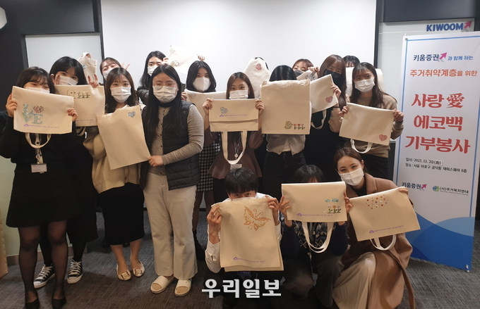 에코백 기부행사를 기념해 단체사진 촬영하고 있다.