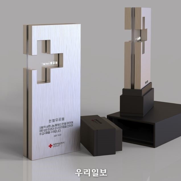 헌혈유공패 대상 수상작 '내안의 적십자' 이미지는 참고 이미지이며 실제 제작 시 다를 수 있음. (사진제공=대한적십자사 혈액관리본부) 
