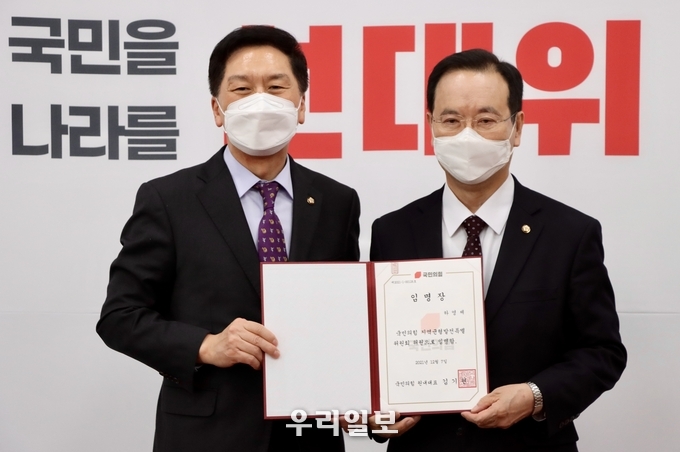 7일 국민의 힘 하영제 의원이 지역균형발전특별위원회 위원 임명장을 수여 받고 기념촬영을 하고 있다.