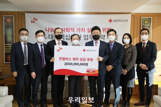  13일(월) 오전 서울 중구 대한적십자사 서울사무소에서 열린 업무협약식에서 신희영 대한적십자사 회장(사진 왼쪽)과 SK SV위원회 이형희 위원장(사진 오른쪽)이 기념 촬영을 하고 있다. 