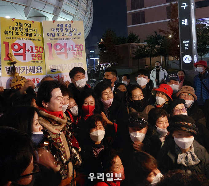 허경영 국가혁명당 대통령 후보가 김포시 구래역 앞에서 지옥철 해소를 위한 체험을 하고 있다.