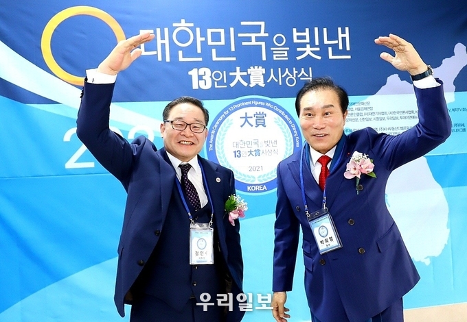 제4회 대한민국을 빛낸 13인 대상 조직위원회 죄측)정인수 대회장, 박희영 총재가 시상식 포토존에서 기념촬영을 하고 있다.