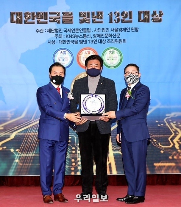 좌측부터 조직위 박희영 총재와 수상자 국회의정공헌대상 더불어민주당 소병훈 국회의원, 정인수 대회장이 수상식을 마치고 기념촬영을 하고 있다.