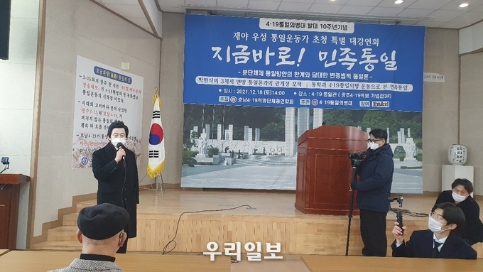 12월 30일 허경영 후보가 4.19 민주 혁명역사관에서 민주주의를 완성한 민주열사들의 뜻을 기리는 말을 하고 있다.