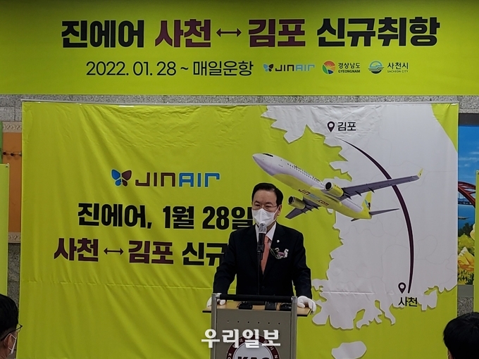 하영제의원(국민의힘 사천·남해·하동)은 28일 사천공항에서 열린 진에어 신규 취항식에 참석했다. 