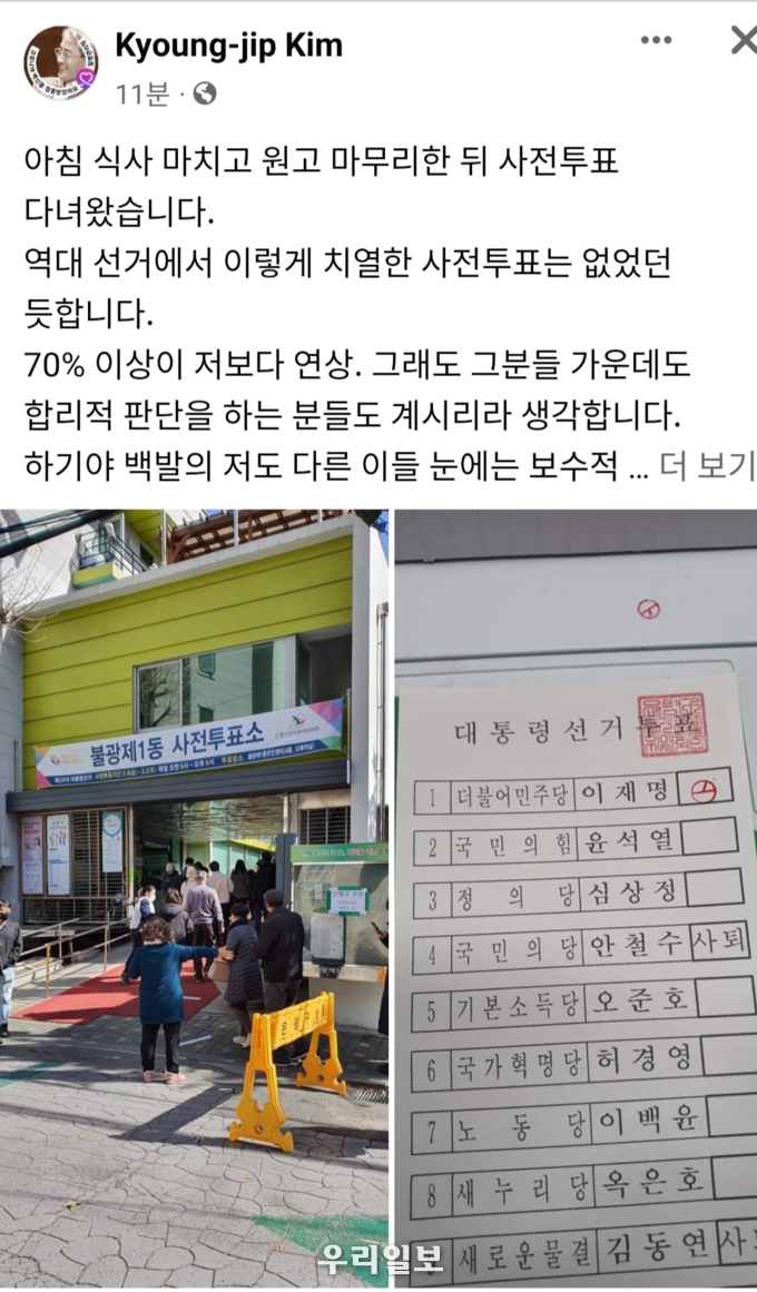 인문학자 김경집 전 카톨릭대 교수 sns(페이스북) 글