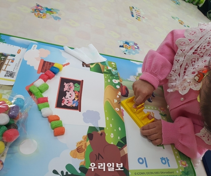 경인의료재활센터병원, 장애아동 위한 온라인 놀이교실 교구 제공