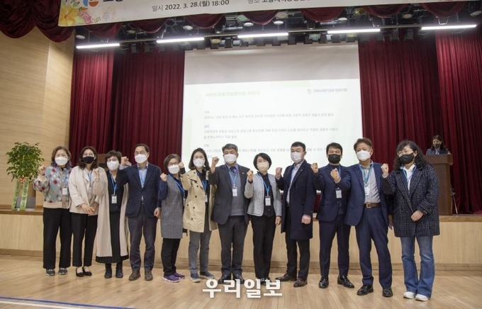 고사협 임원진(왼쪽부터 일곱번째 조응태 회장)