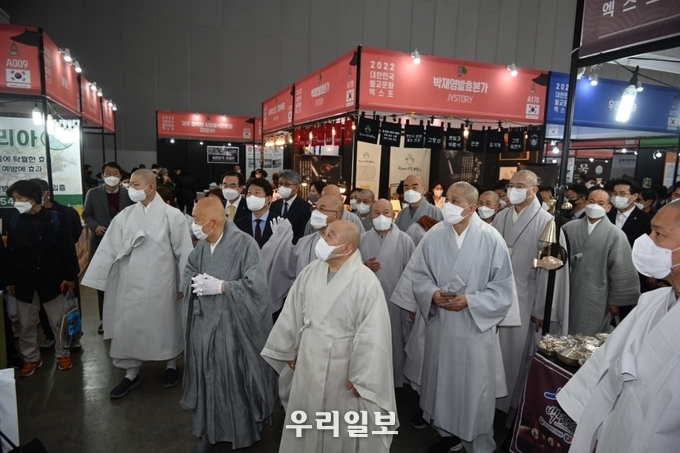 개막식 모습