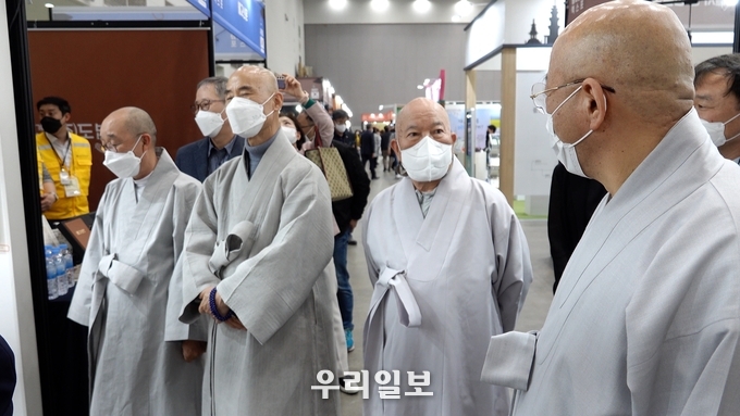 불교대전 모습