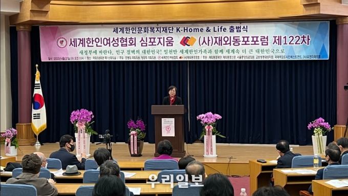 이효정협회장이 개회사를 하고 있다. 