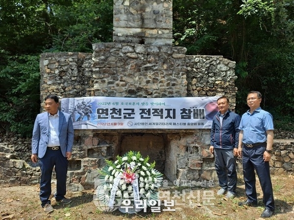 지난 3일 (사)세계밀리터리룩 페스티벌 중앙회 임원들이 유엔군 화장장과 연천필리핀 참전비를 찾아 주변청소 및 헌화 참배를 마치고 기념촬영을 하고 있다.(사진제공=사단법인 세계밀리터리룩 페스티벌)