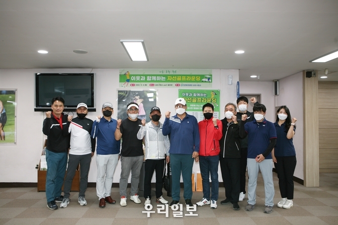 인천환경공단 김상길 이사장과 자선골프라운딩 참가자들이 기념촬영을 하고 있다. ⓒ 인천환경공단 제공
