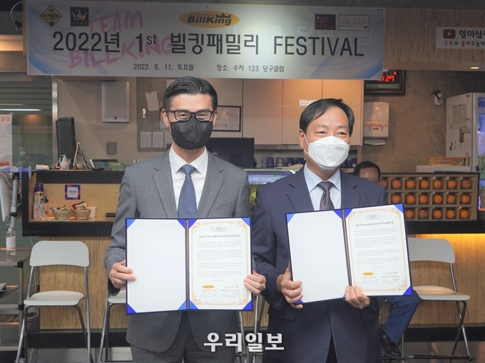 (좌)수원월드휴먼브리지 박성영 대표, (우)빌킹코리아 서영배 대표