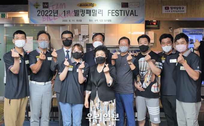 빌킹스타즈와 대회 관계자들이 기념촬영을 하고 있다.