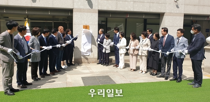 14일 이동환 고양시장직 인수위원회가 고양아람누리 민선8기 시장직 인수위원회 사무실 앞에서 현판 제막식을 열고 있다. 