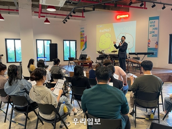 로컬 콘텐츠 살롱 진행모습.(사진=시흥시청)
