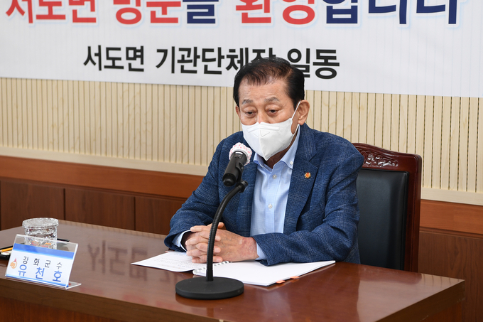 유천호 군수. 서도면 단기발전계획 수립 주민설명회 ⓒ 강화군청 제공