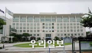 연수구청 전경