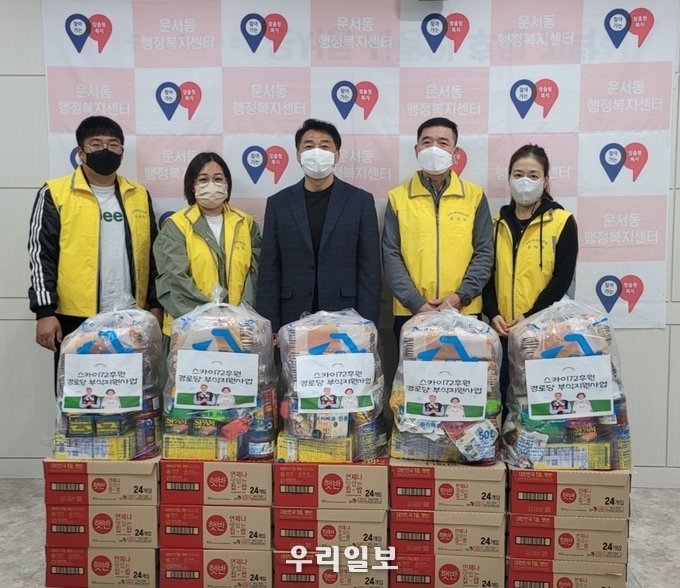 인천 중구 운서동지역사회보장협의체는 지난 10일 스카이72(주) 후원 경로당 부식지원사업을 추진 ⓒ 인천중구청 제공