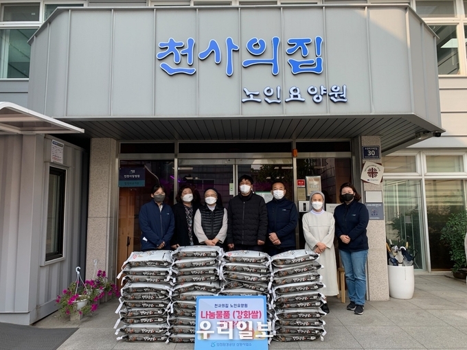 신항사업소 직원들이 강화쌀를 전달하고 기념촬영을 하고 있다.ⓒ 인천환경공단 제공