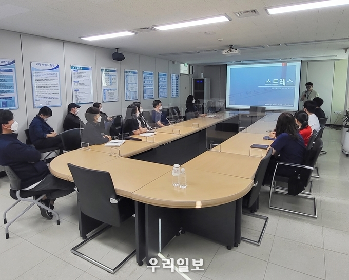인천환경공단 직원들이 스트레스 및 성인 우울증 관리 교육을 받고 있다. ⓒ 인천환경공단 제공