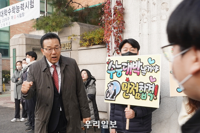 이재호 연수구청장 여러분의 꿈을 응원합니다 ⓒ 연수구청 제공