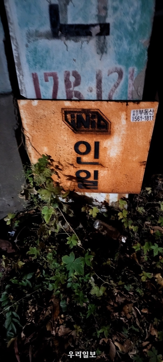 인천서부산단 