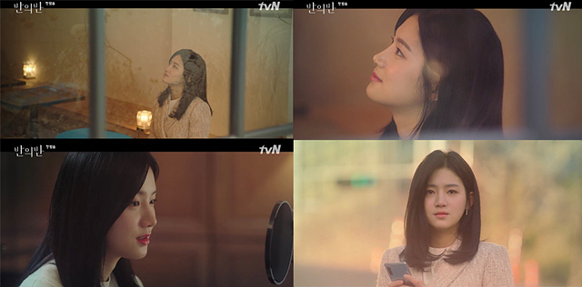 ⓒtvN '반의반‘ 캡처