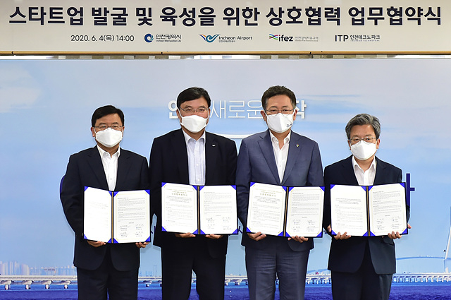 ⓒ박남춘 인천광역시장이 4일 시청 접견실에서 열린 '인천국제공항공사와 스타트업 육성 상호협력 협약식'에서 협약서 서명 후 기념촬영을 하고 있다.(왼쪽부터 서병조 인천테크노파크 원장, 구본환 인천국제공항공사 사장, 박남춘 인천광역시장, 이원재 인천경제청장)