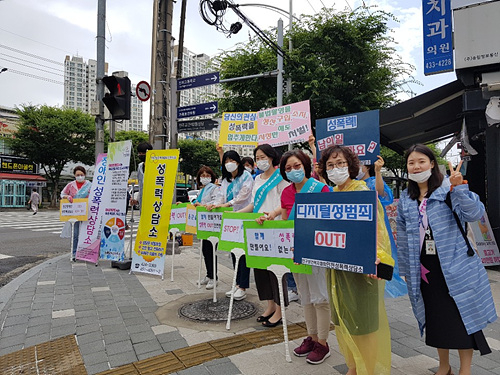 ⓒ남동구,폭력예방 캠페인으로 성폭력 근절 홍보활동 펼쳐